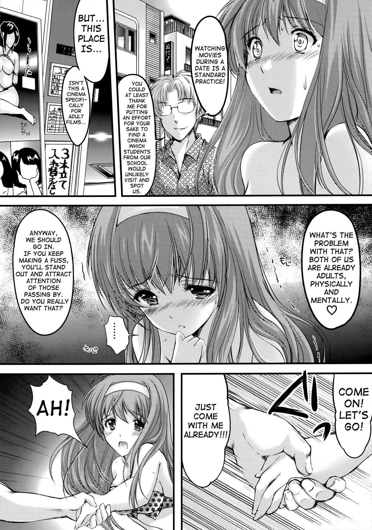Shiori Dai-San-Shou Yami no Kokuin Chuukan Shinsouban page 9 full