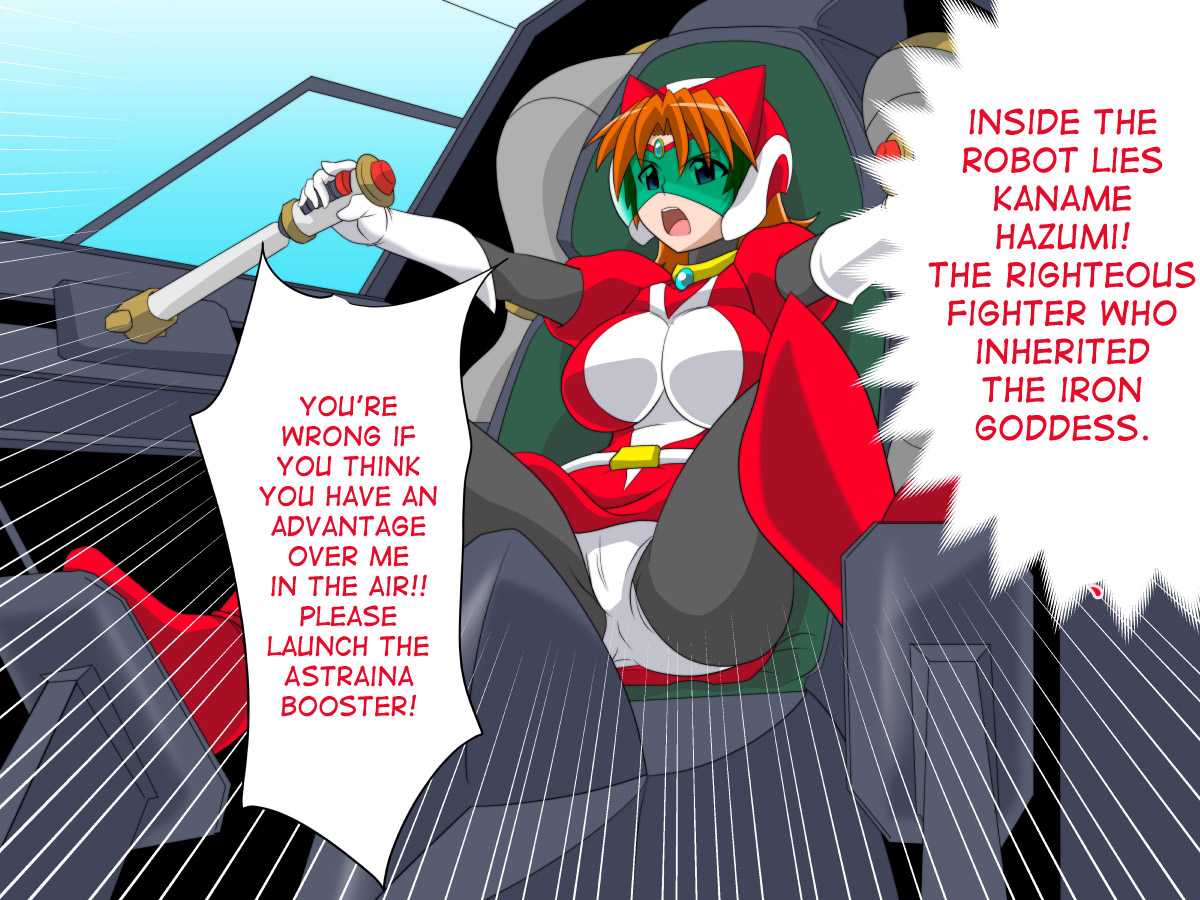 Super Robot Astraina page 3 full