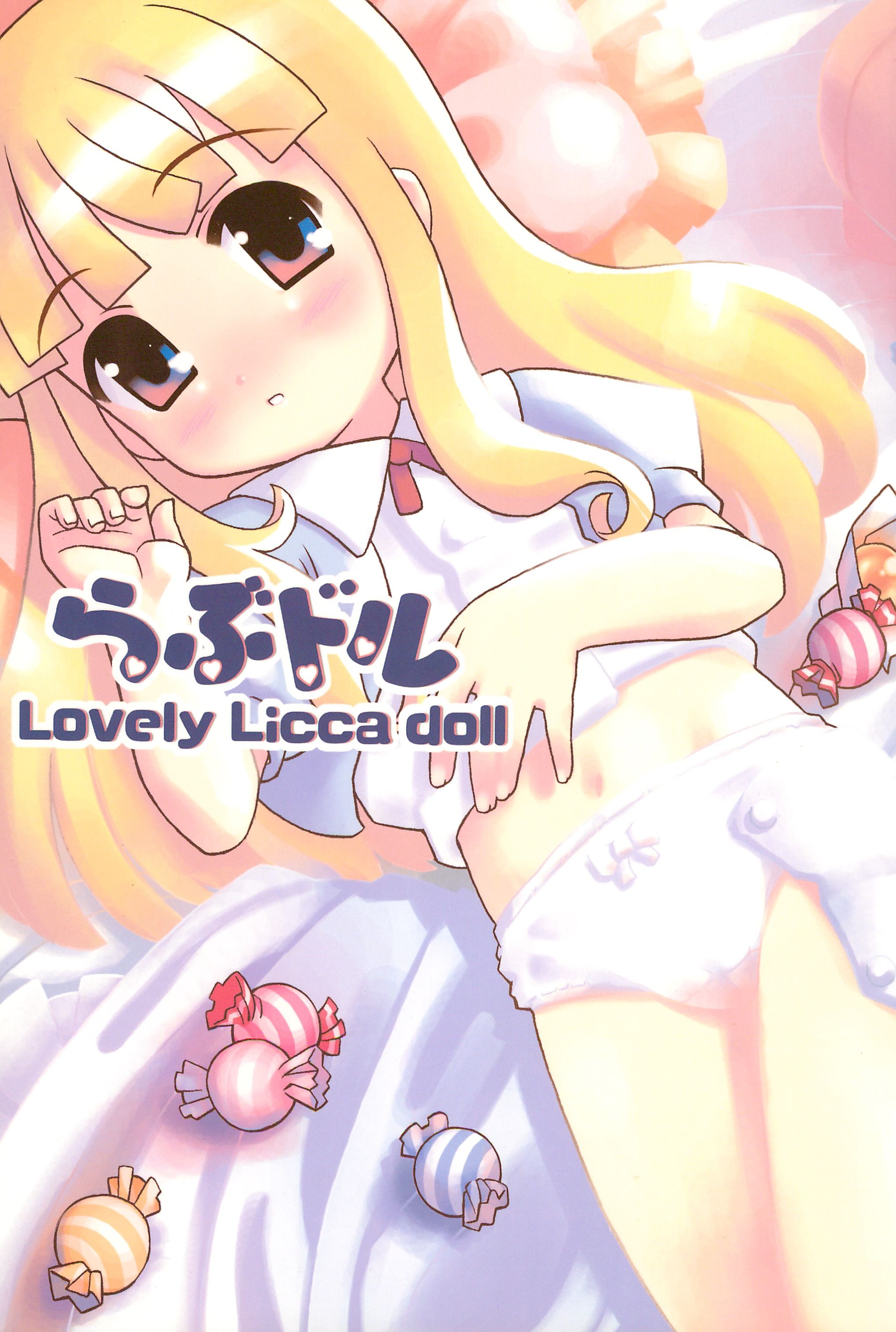 Love Doll page 1 full