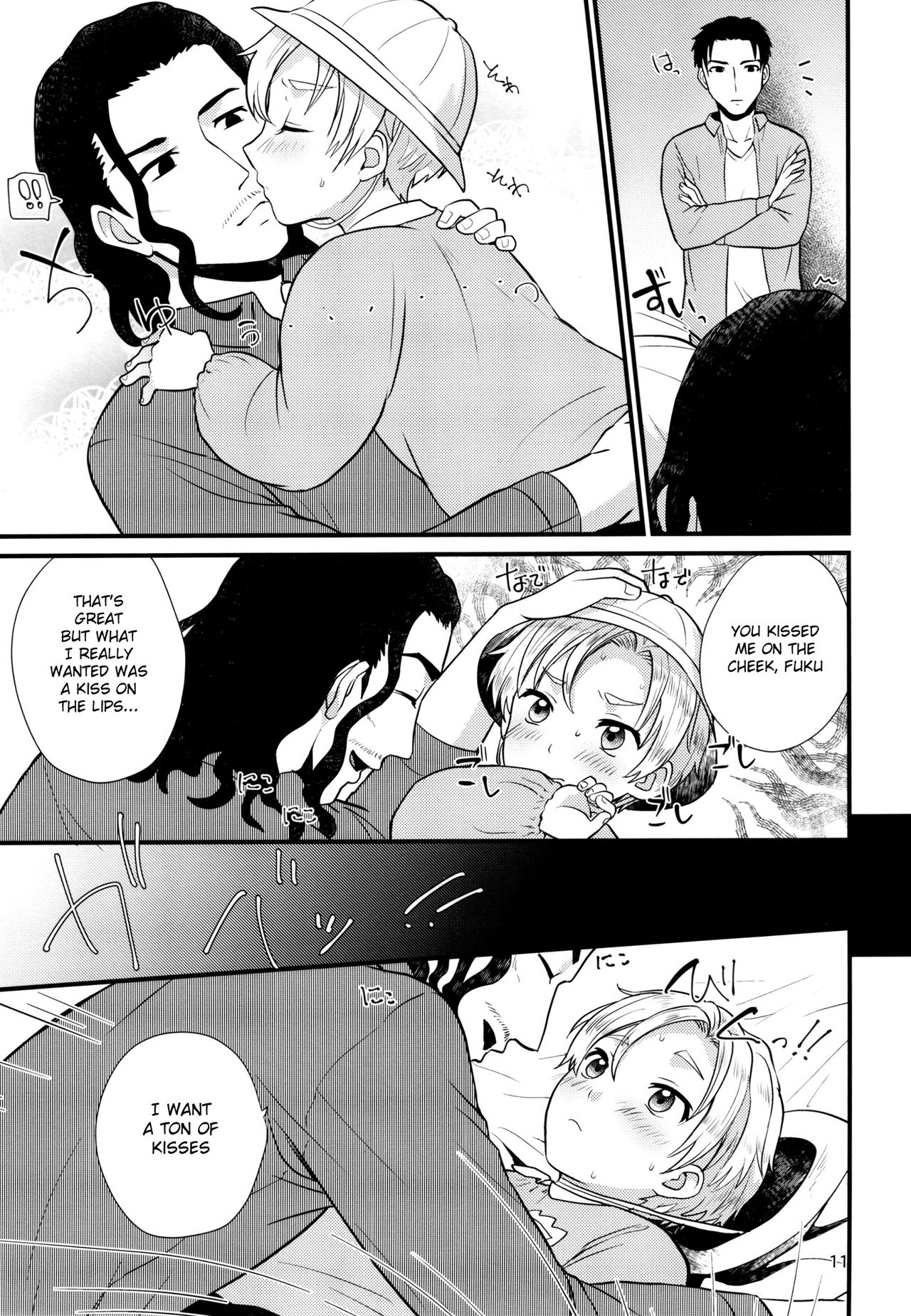 Pet Shop 3 page 10 full