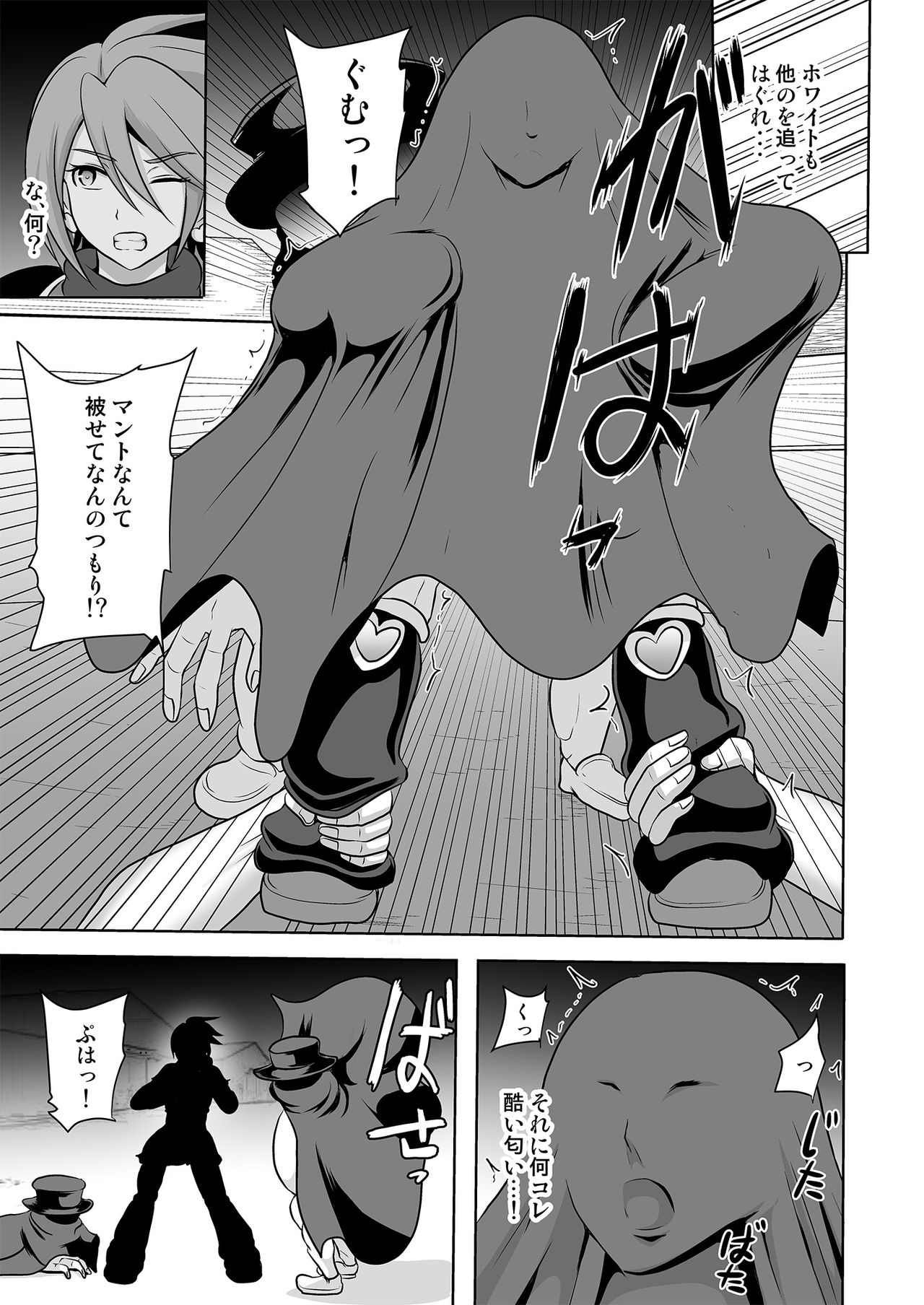 Uchi ga Gal-ka!? Sonna no Bucchake Arieneeshi! page 7 full