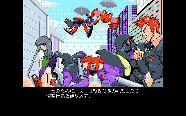 Kokuritsu Kidou Sentai RIPS V page 6 full