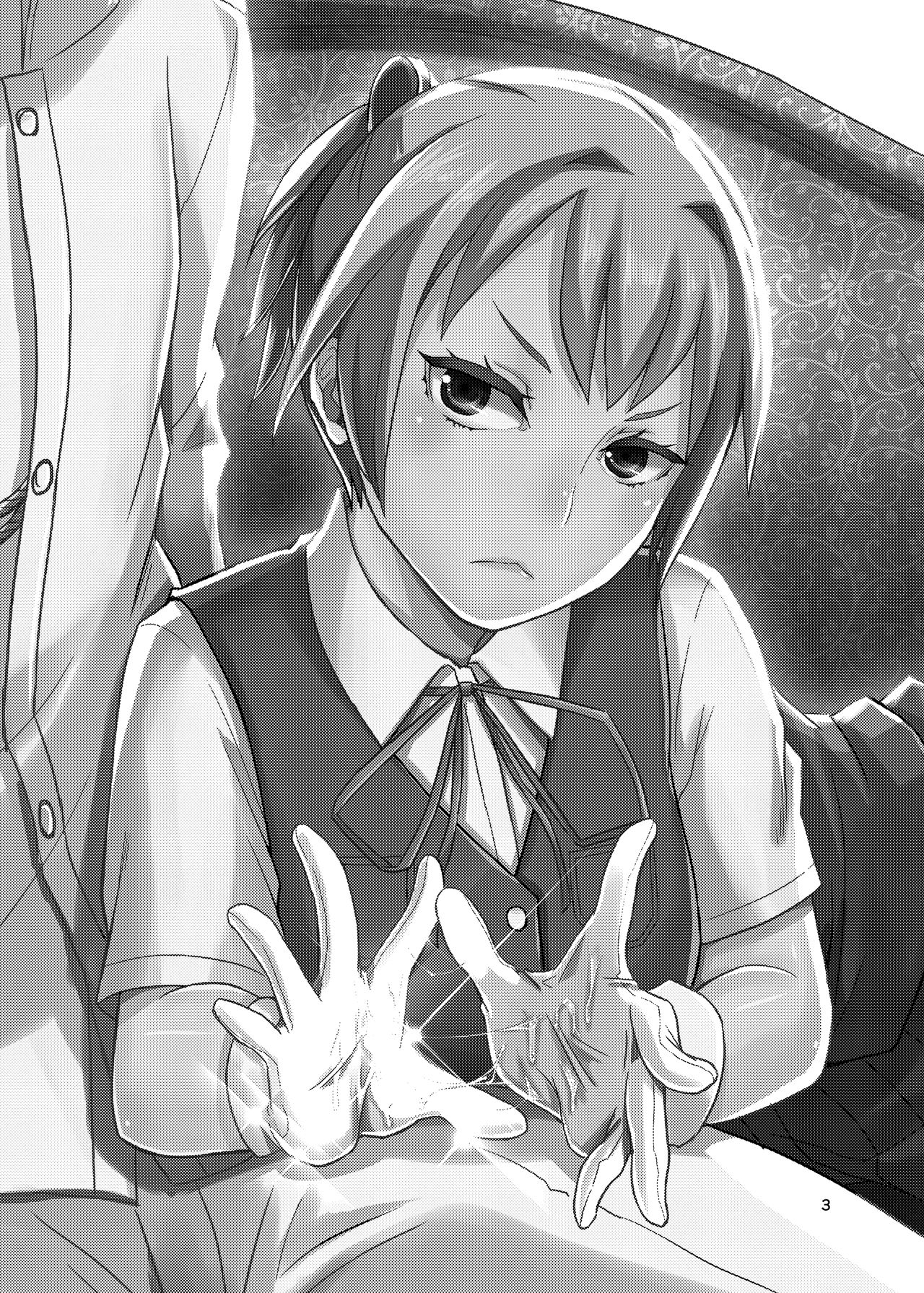 Nuinui no Shasei Kanri page 2 full