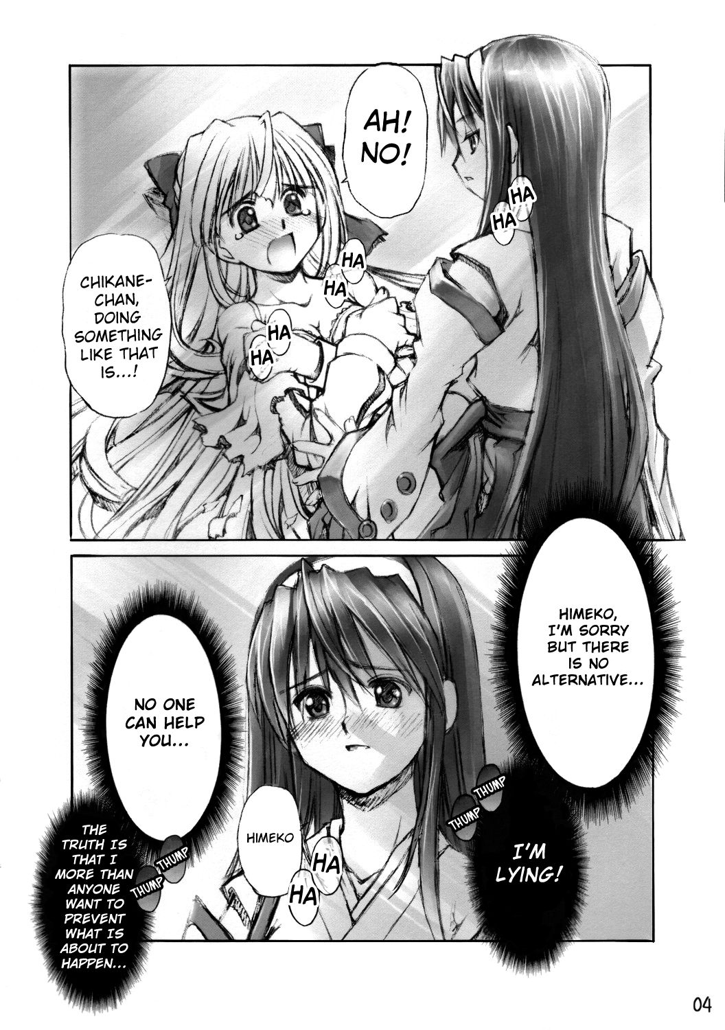 Yomotsu Hirasaka page 3 full