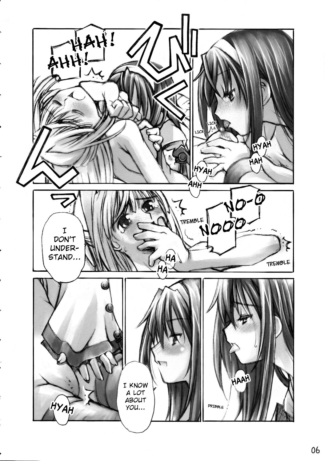 Yomotsu Hirasaka page 5 full