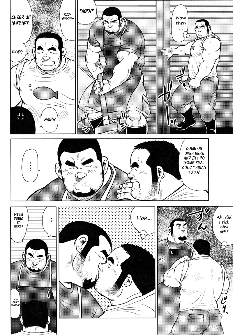 Sakanaya Kensuke | Fish Dealer Kensuke page 3 full