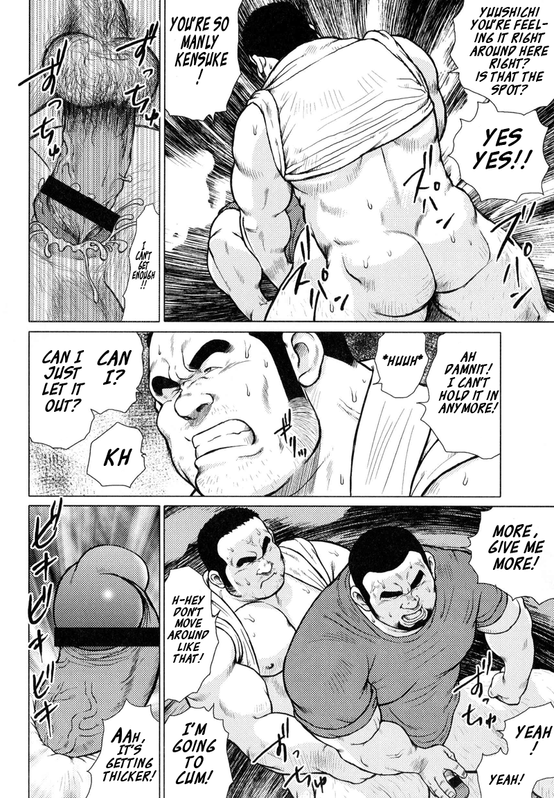 Sakanaya Kensuke | Fish Dealer Kensuke page 9 full