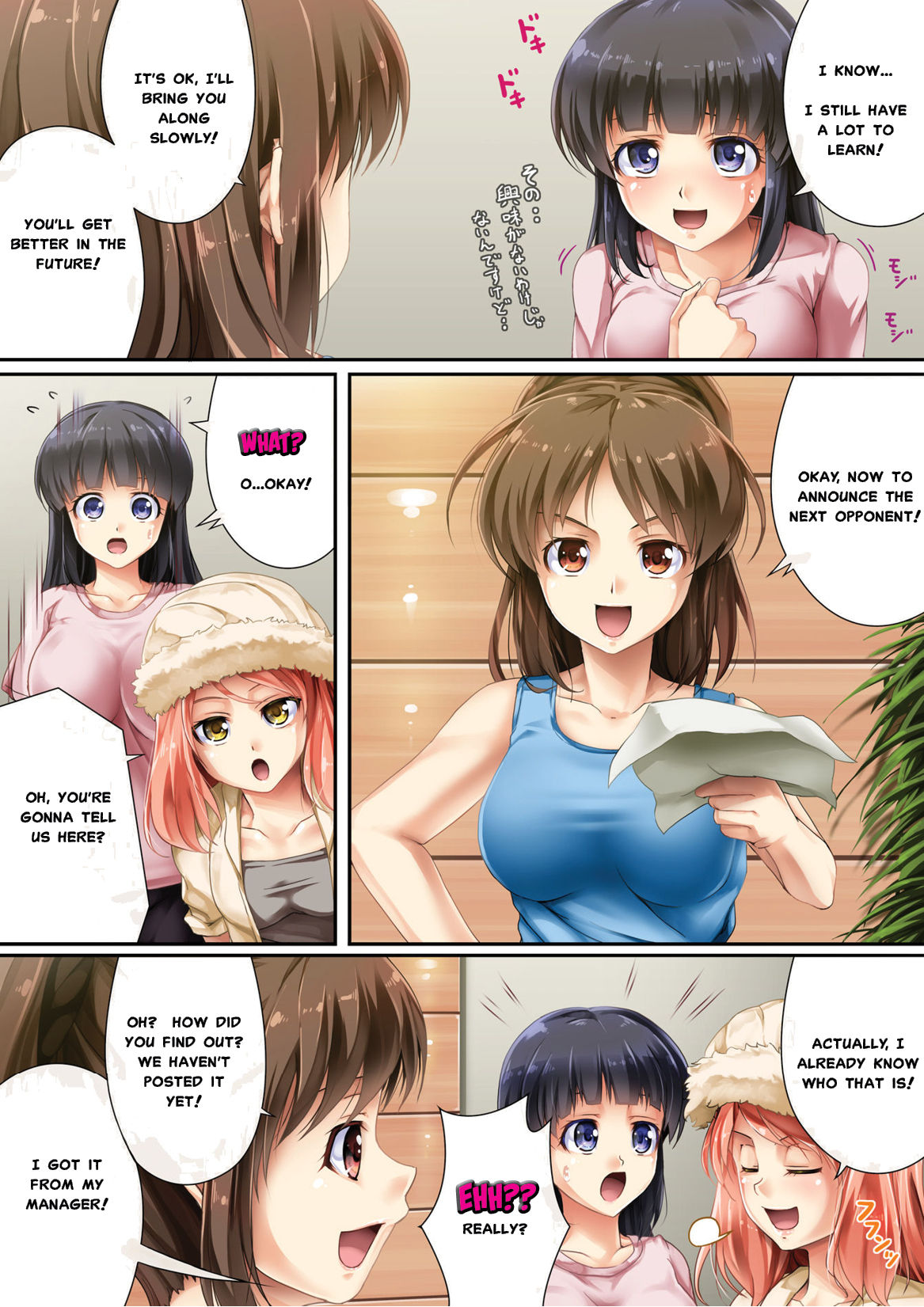 Queen Cat 2 page 6 full