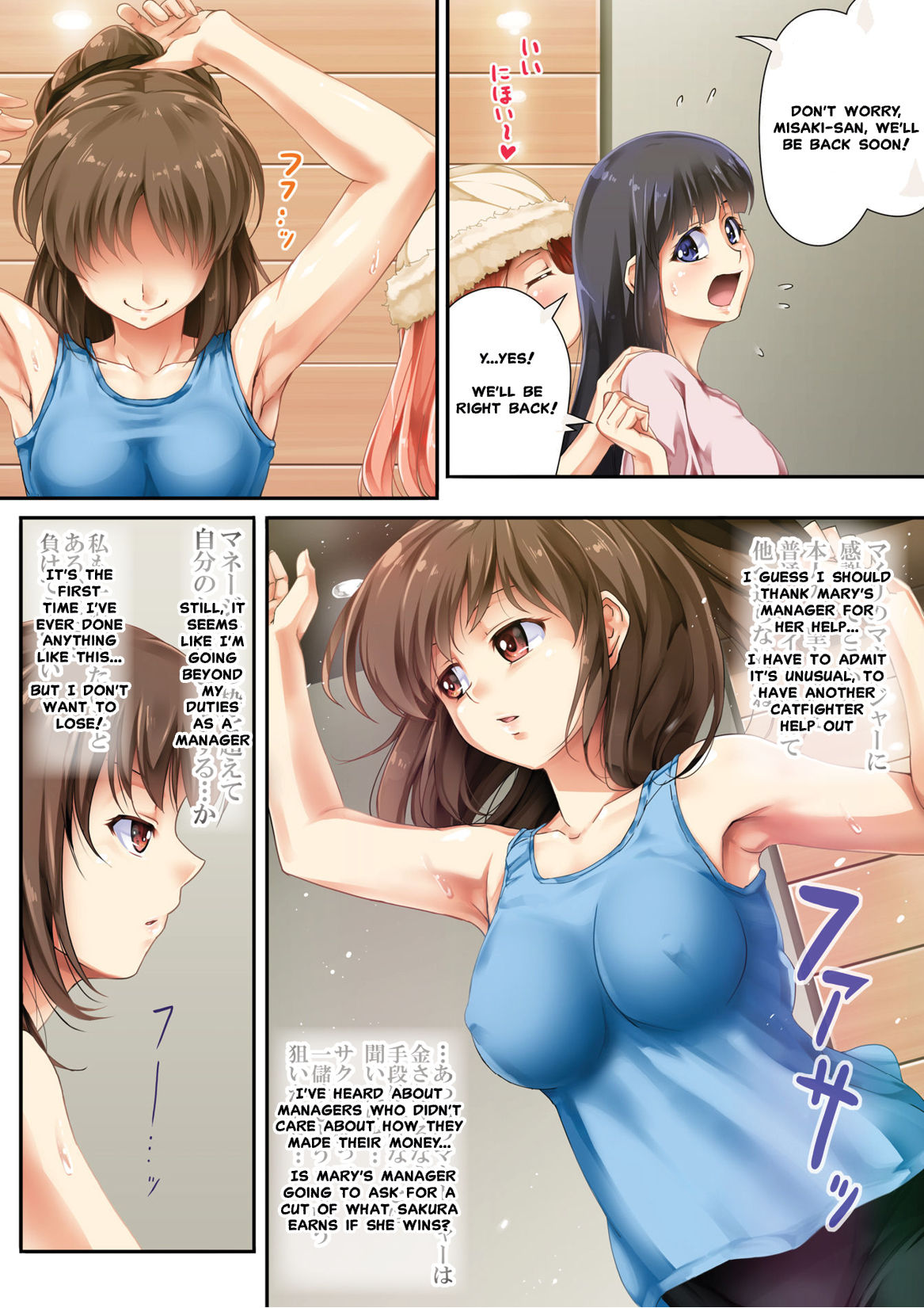 Queen Cat 2 page 9 full
