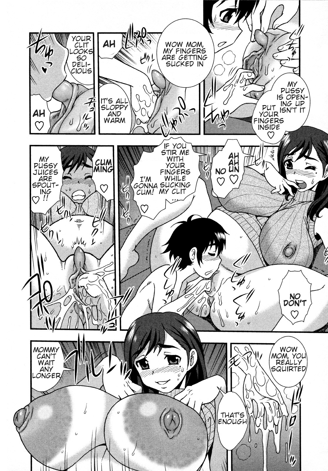 Mama wa Gaman Dekinai | Mommy can't hold back page 6 full