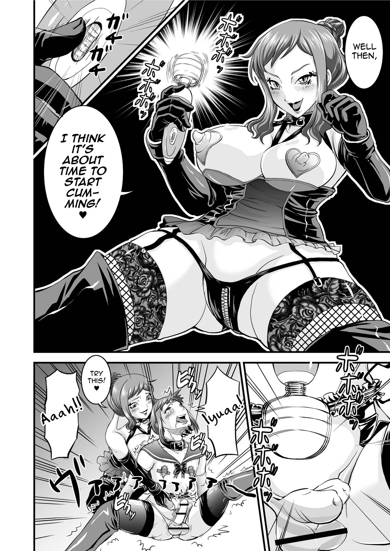 PlaMo-kyou Chijo 2 -Ibitsu- page 10 full