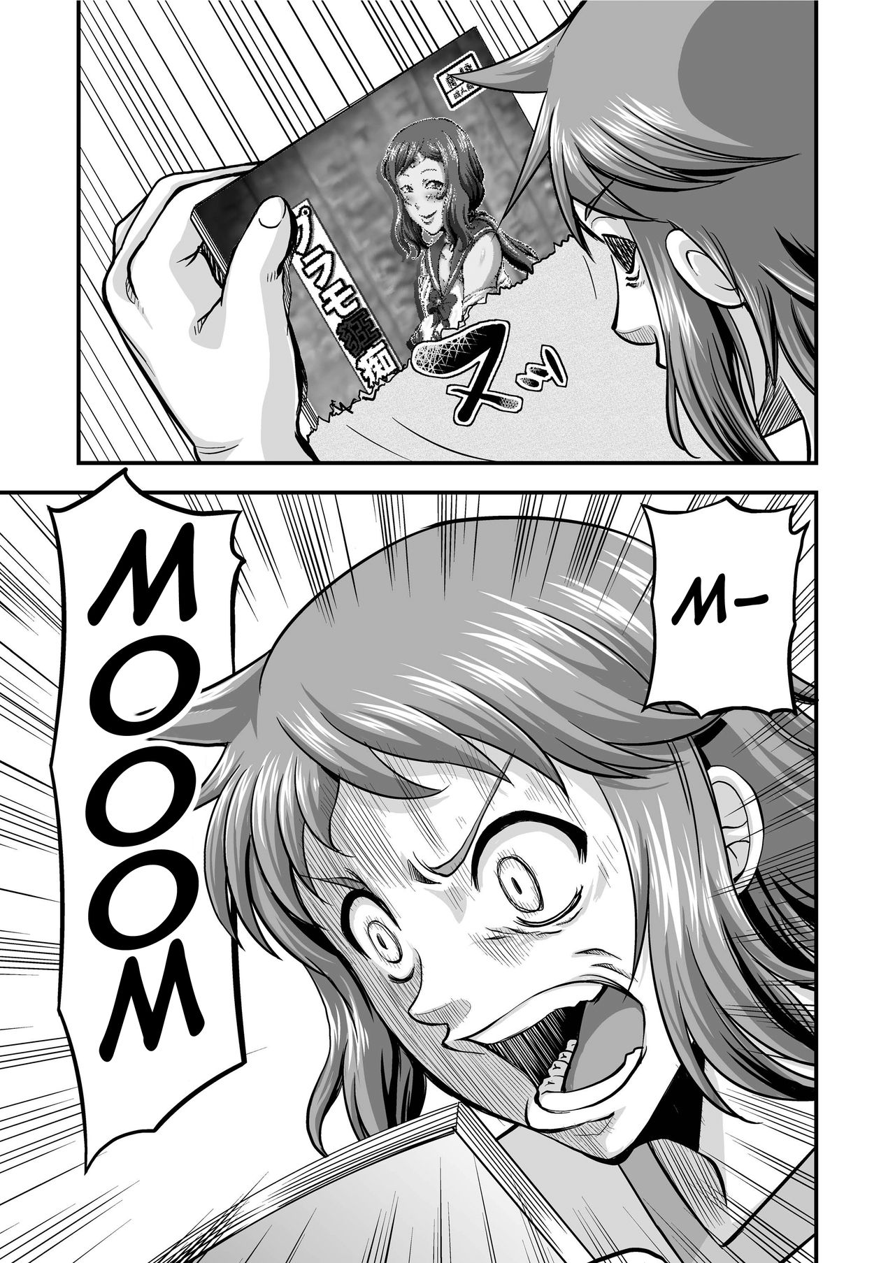 PlaMo-kyou Chijo 2 -Ibitsu- page 5 full