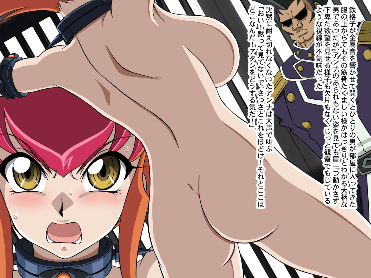 Shitsuryou-shiki Rittai Eizou no Ero-teki Riyouhou Dorei-tachi no Oukoku Kouhen page 5 full
