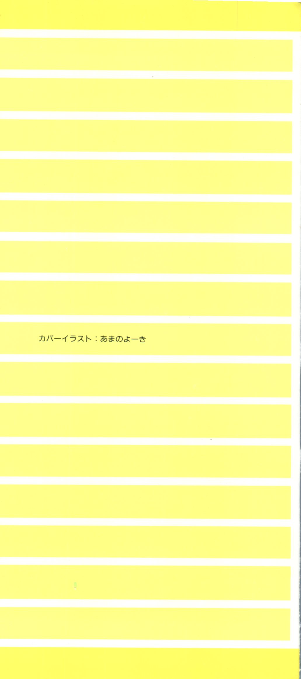 Doujin Anthology Bishoujo a La Carte 9 page 3 full