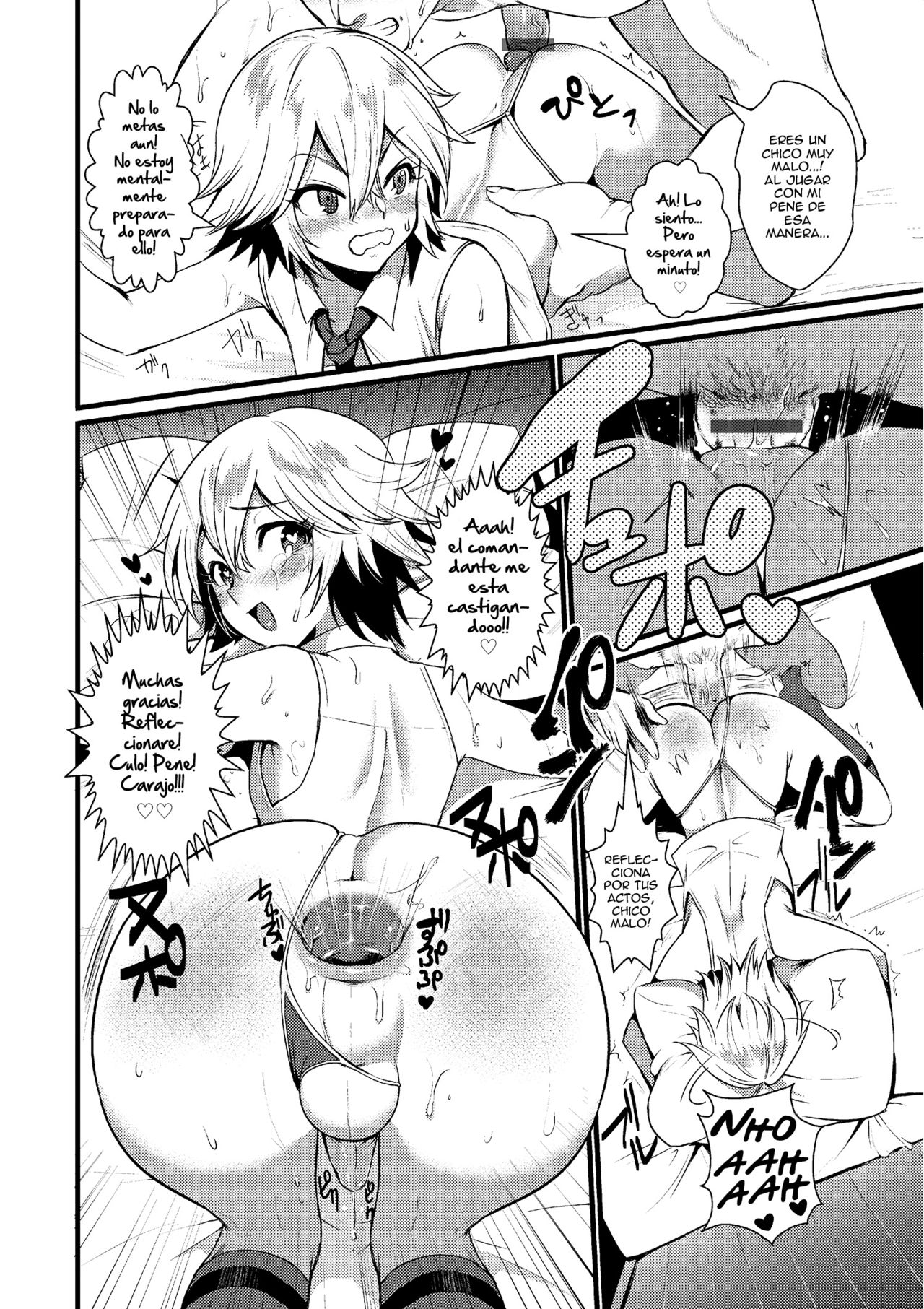 Taihosare Chaitai page 10 full