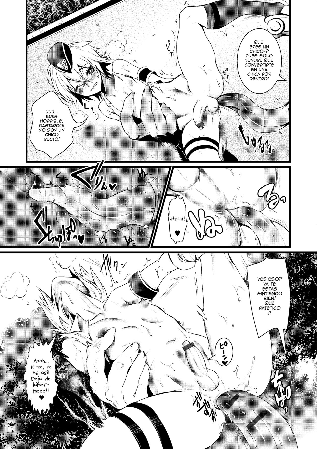 Taihosare Chaitai page 3 full