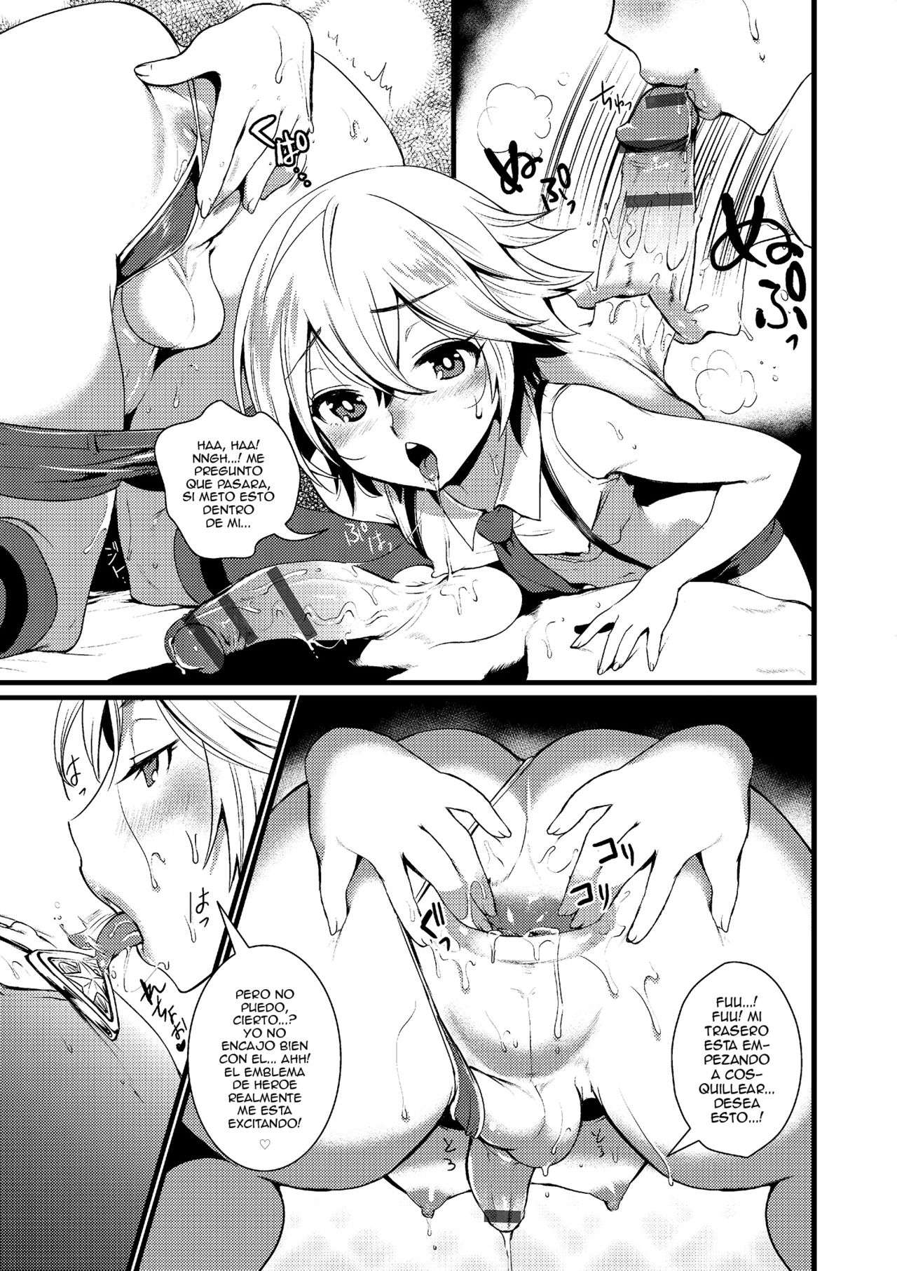 Taihosare Chaitai page 7 full
