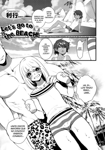 Umi ni Ikou yo | Let's Go to the Beach! cover
