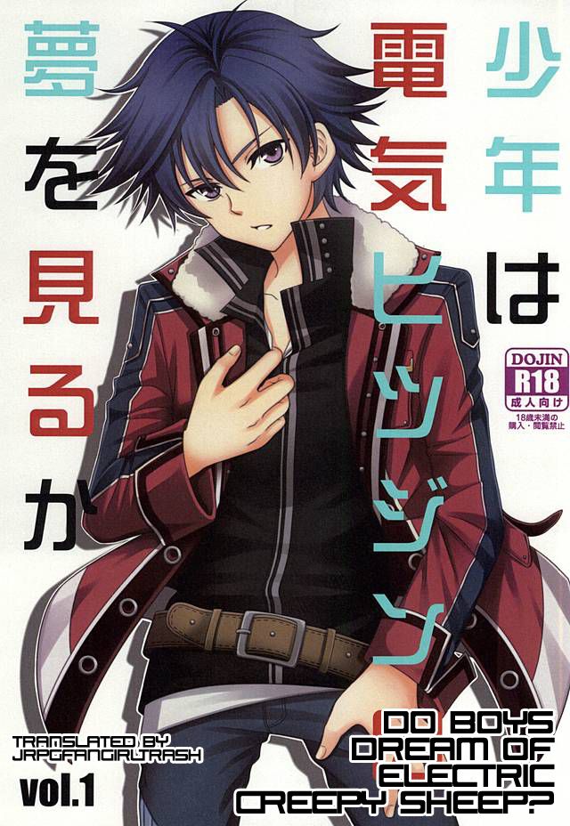 Shounen wa Denki Hitsujin no Yume o Miru ka Vol. 1 | Do Boys Dream of Electric Creepy Sheep? Vol. 1 page 1 full
