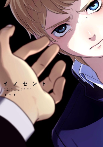 INNOCENT cover