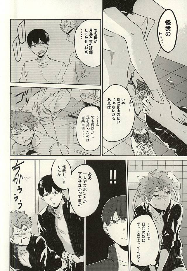 multipurpose toilet page 4 full