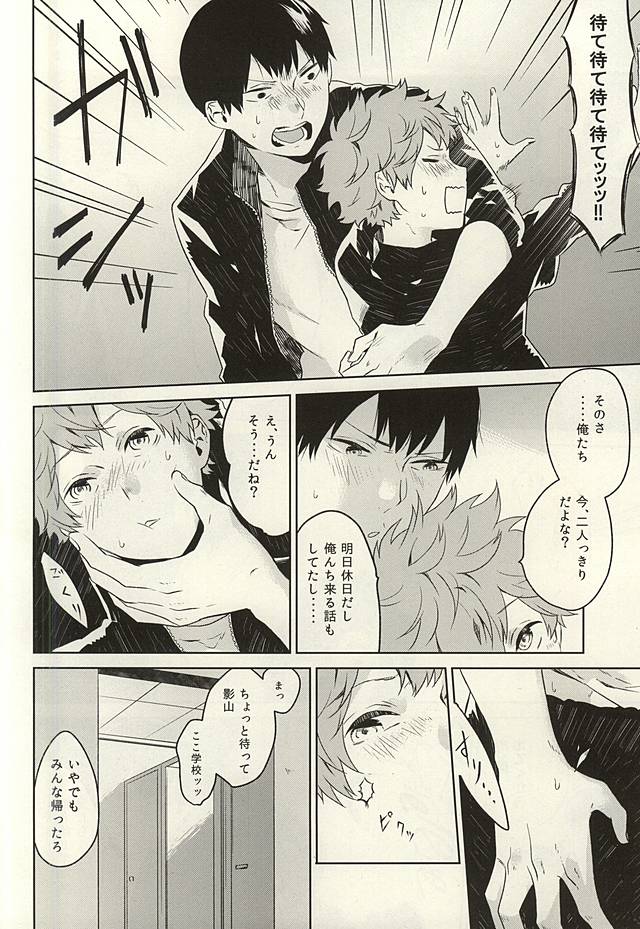 multipurpose toilet page 6 full