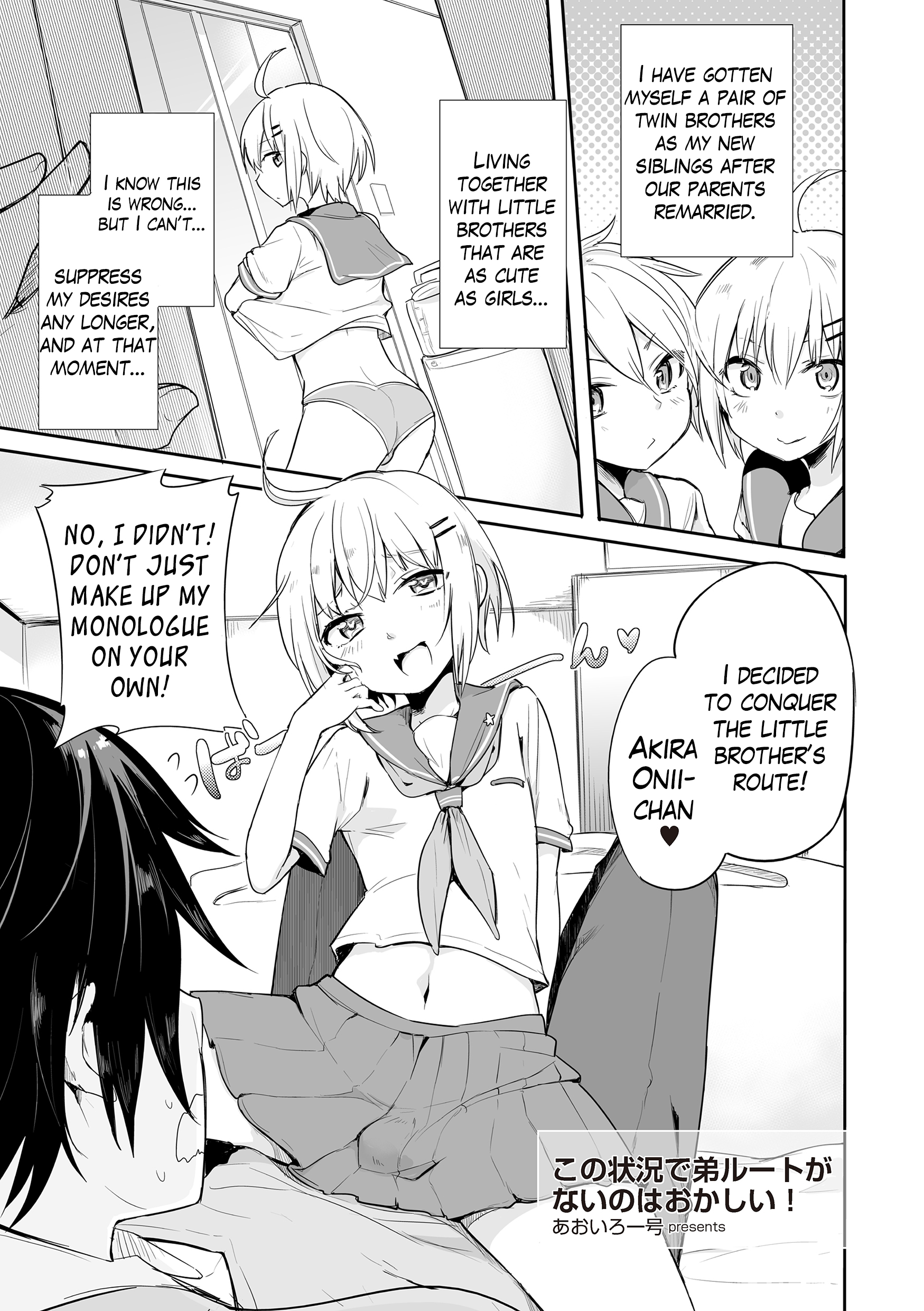 Kono Joukyou de Otouto Route ga nai no wa Okashii! | This  Situation is too Weird for it not to  be a Little Brother’s Route! page 2 full