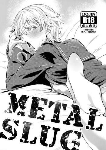 METAL SLUG cover