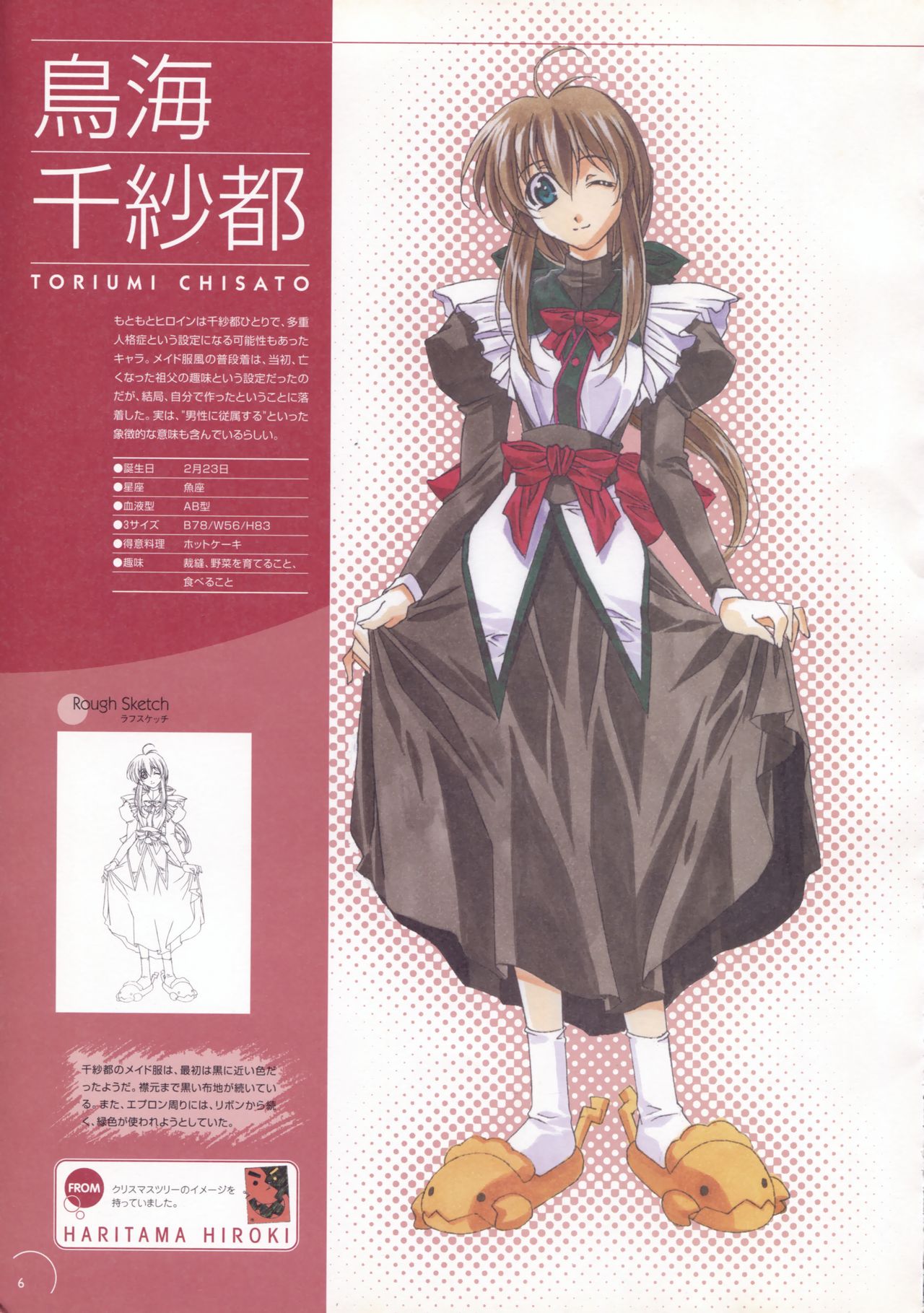 The Ultimate Art Collection Of "Natural2 -DUO-" page 7 full
