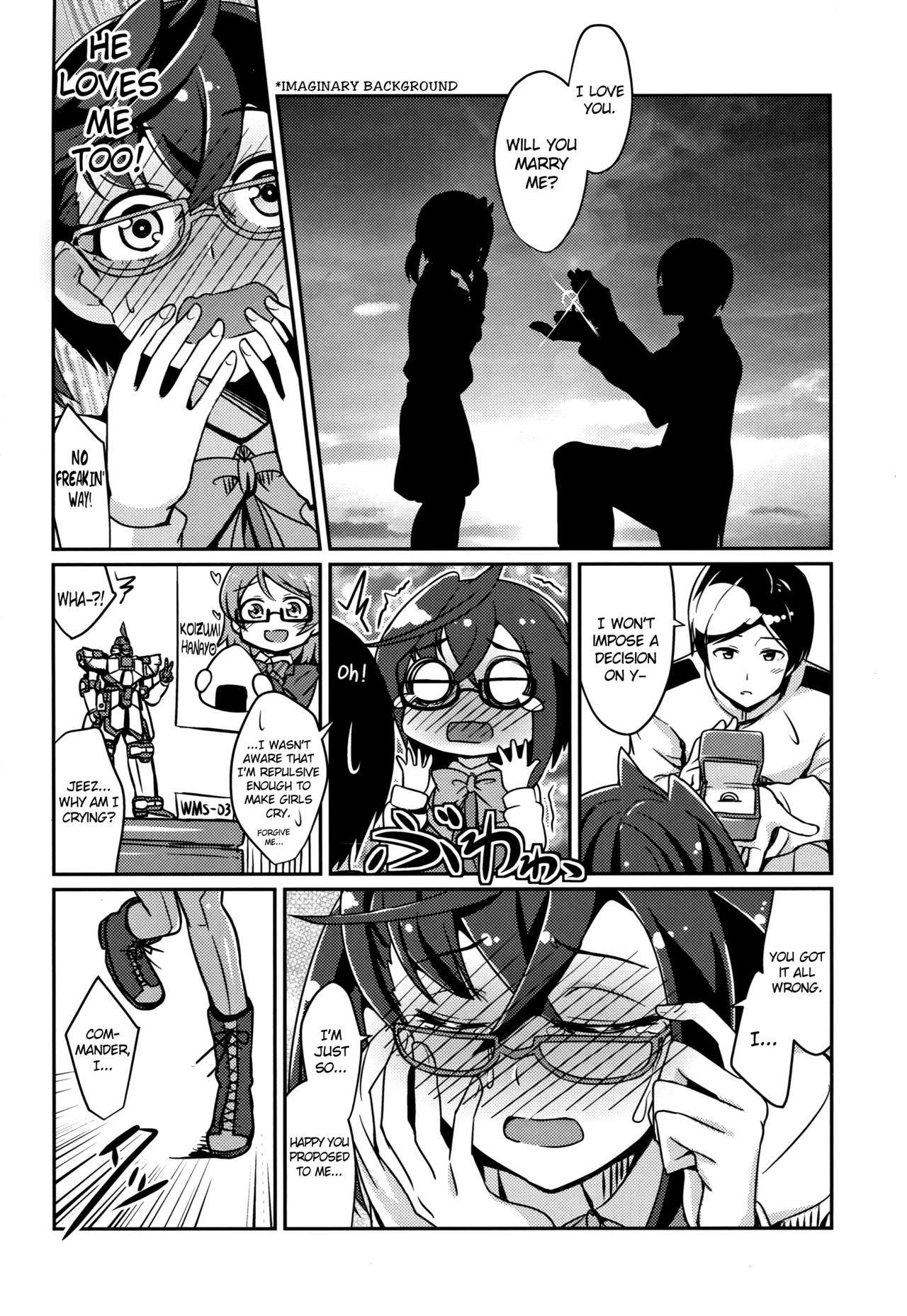 Okinami no Koigokoro page 3 full
