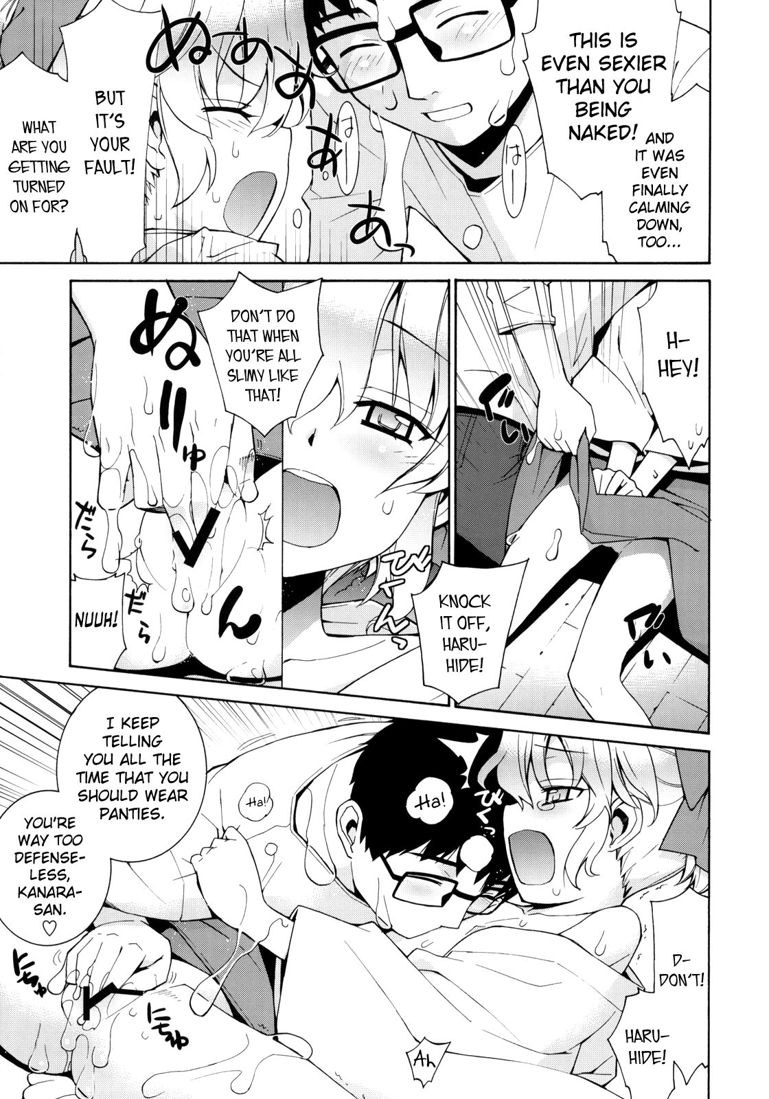 Kanara-sama no Nichijou 2 page 6 full
