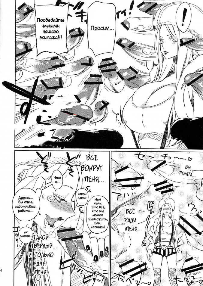 Abura Shoukami Tsukane No.05 140000000 page 3 full