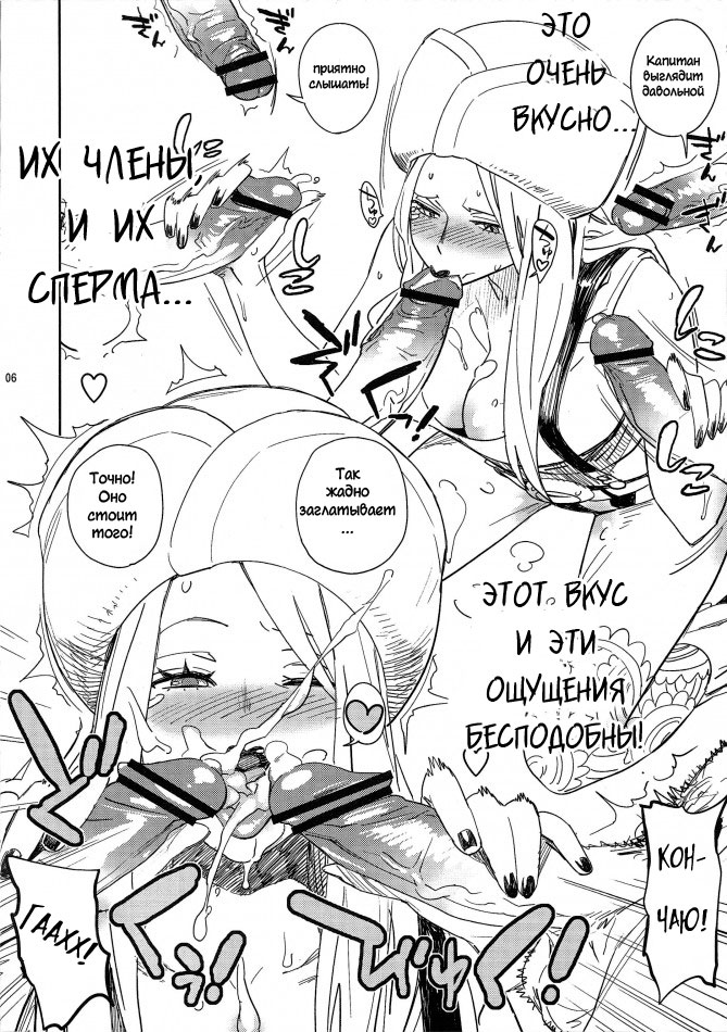 Abura Shoukami Tsukane No.05 140000000 page 5 full