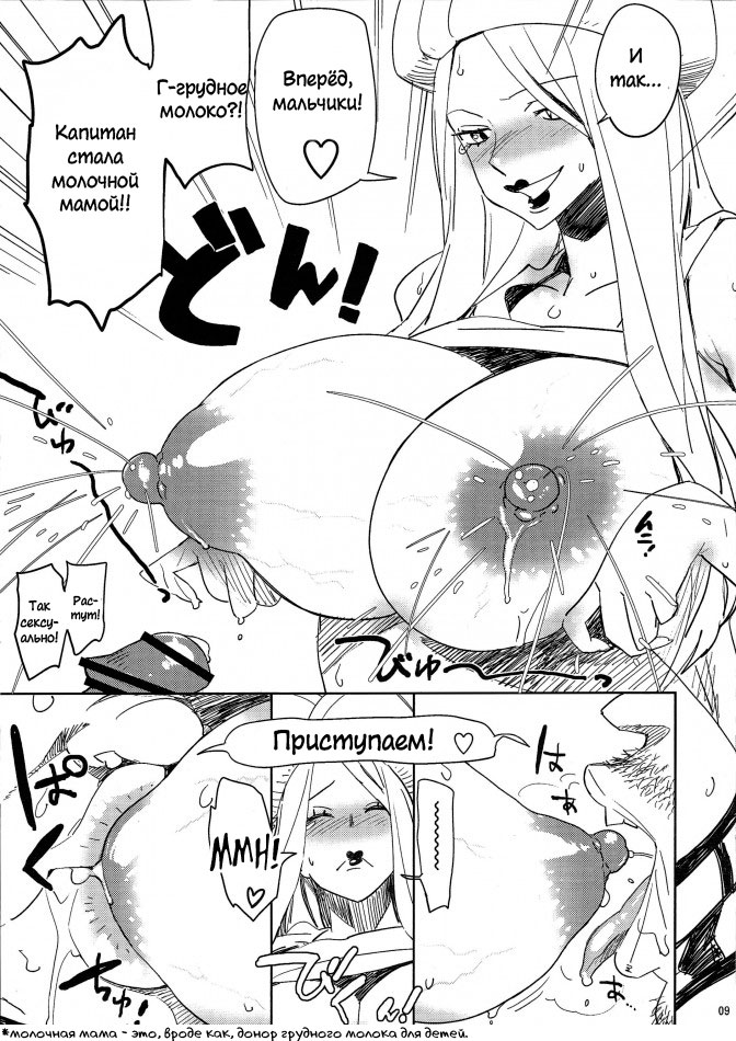 Abura Shoukami Tsukane No.05 140000000 page 8 full