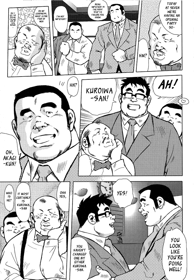 Burst Beast Ch. 9 page 3 full