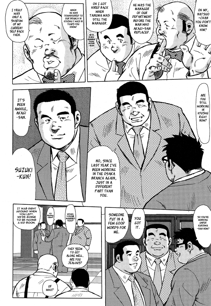 Burst Beast Ch. 9 page 4 full
