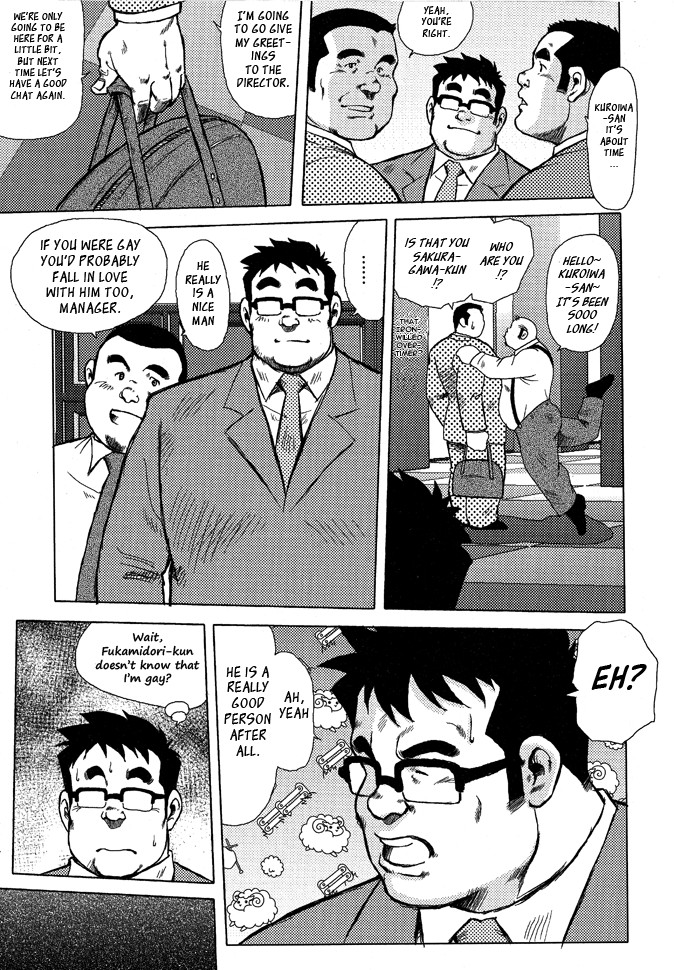 Burst Beast Ch. 9 page 5 full