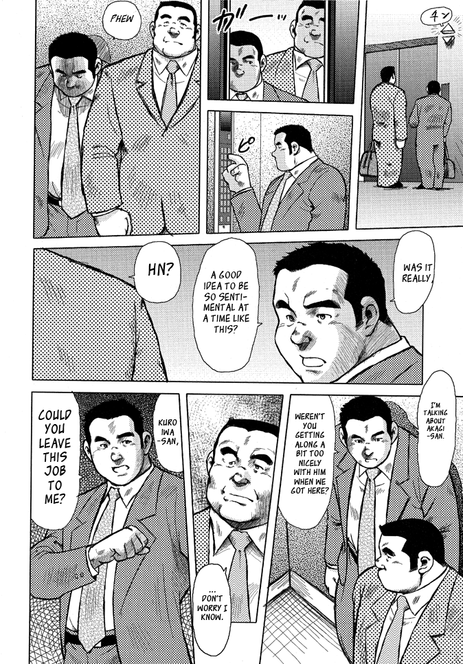 Burst Beast Ch. 9 page 6 full