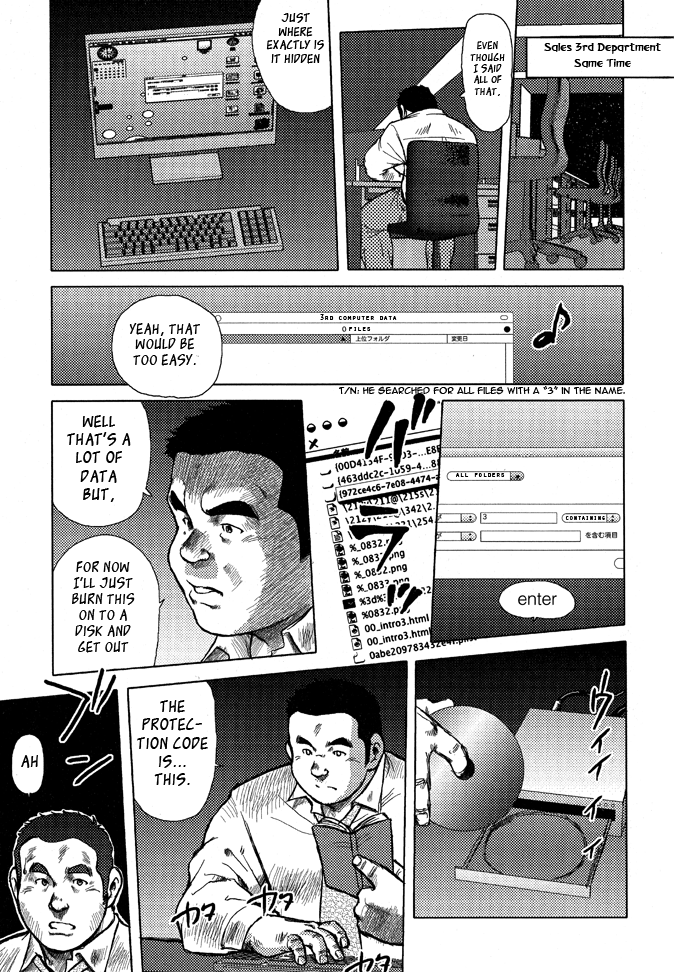 Burst Beast Ch. 9 page 9 full