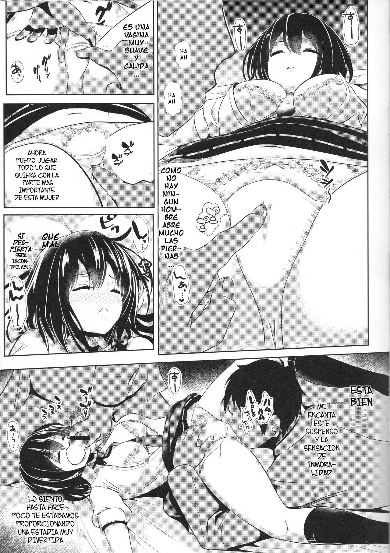 Touhou Suikan 2 Hifuu Club page 4 full