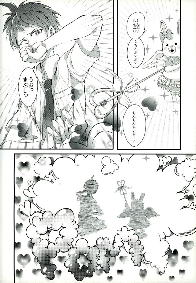 Mahou Shounen Miracle Hinata page 5 full