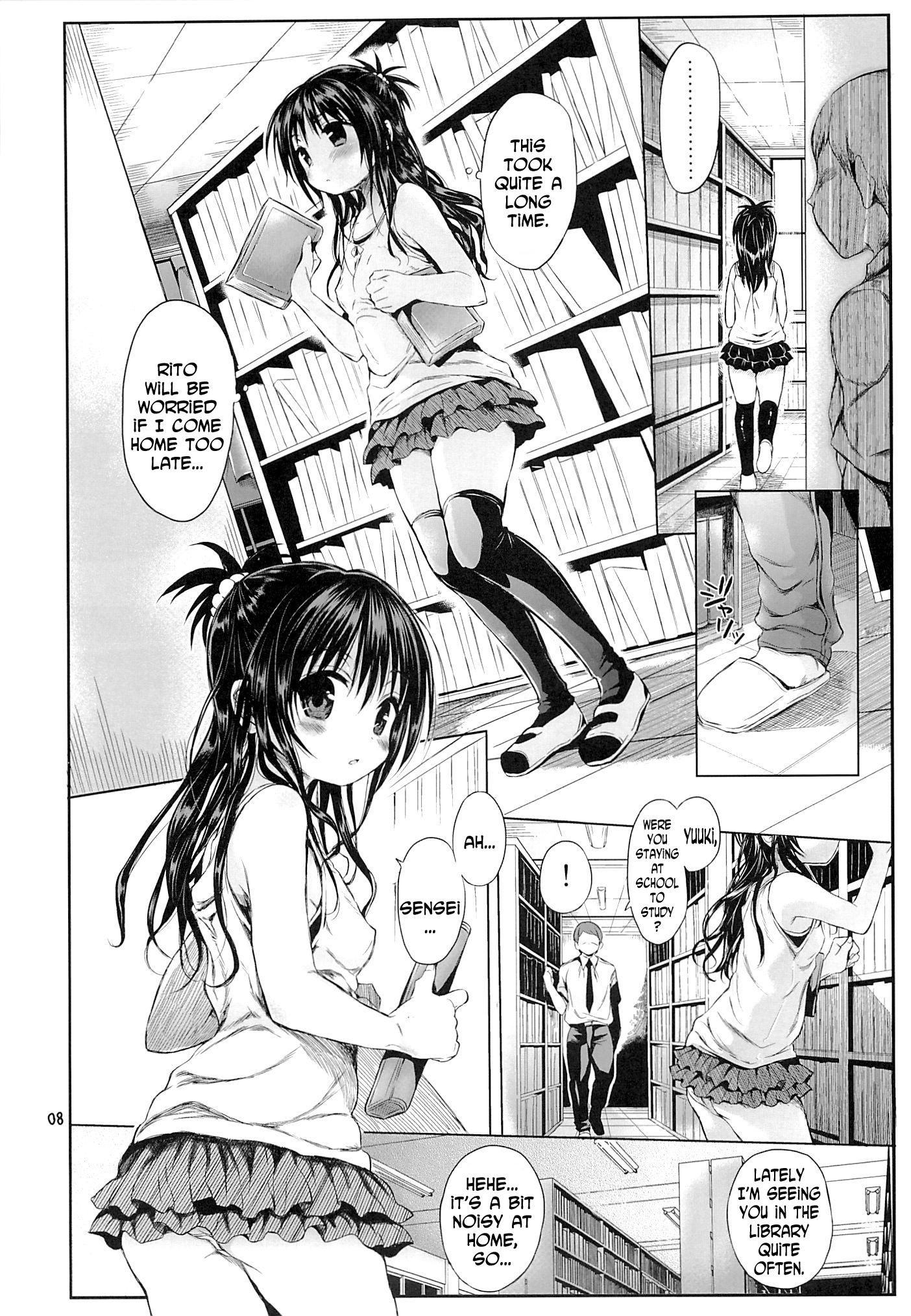 Mikan o Suki Houdai Shichau Hon page 5 full