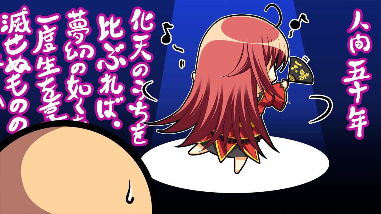 Sengoku Hime 3 ~Tenka o Kirisaku Hikari to Kage~ page 3 full