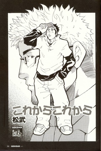 Korekara Korekara cover