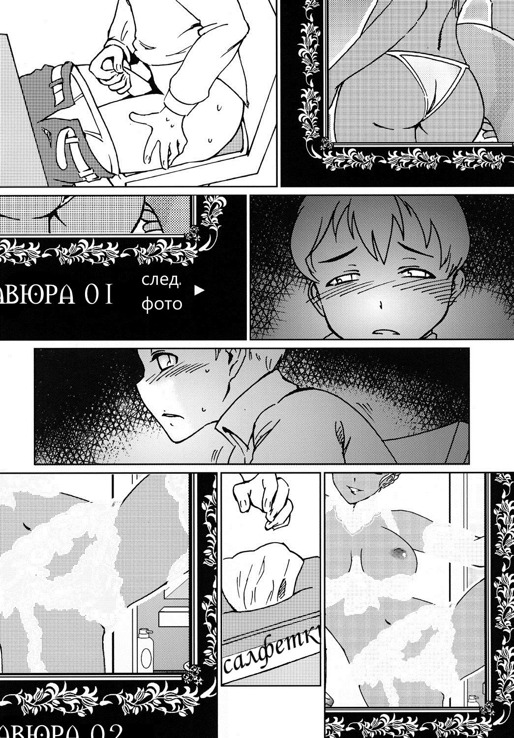 Kasshoku Oneesan no Fudeoroshi Ver. 3 page 3 full