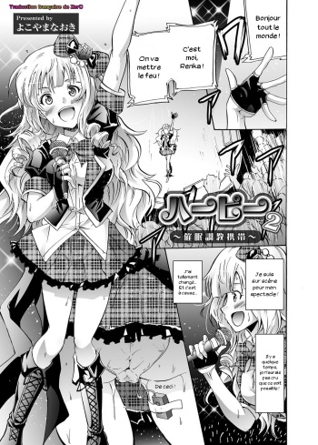 Harpy Ch. 2-4 cover