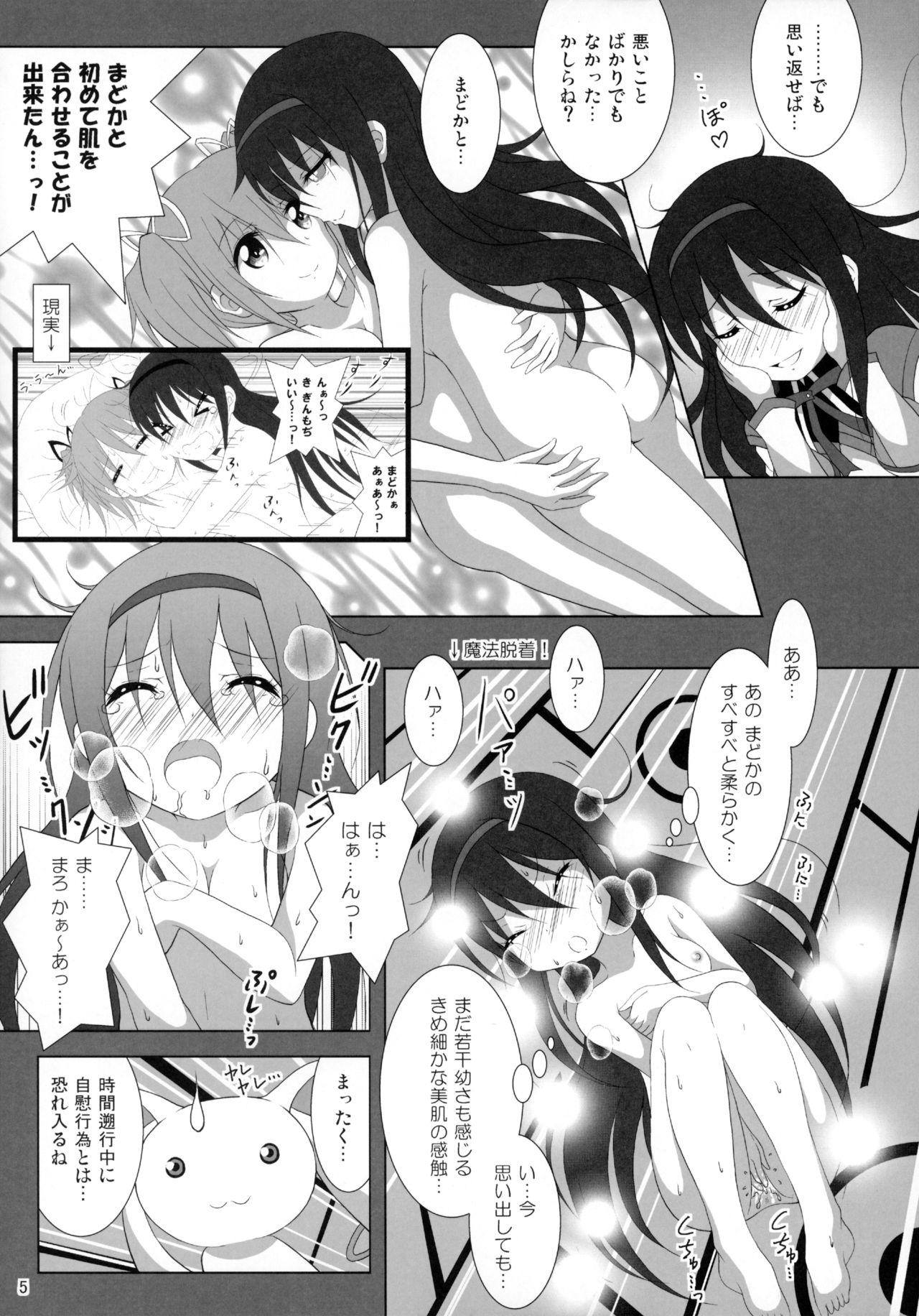 Final AnSaya NEXT page 6 full