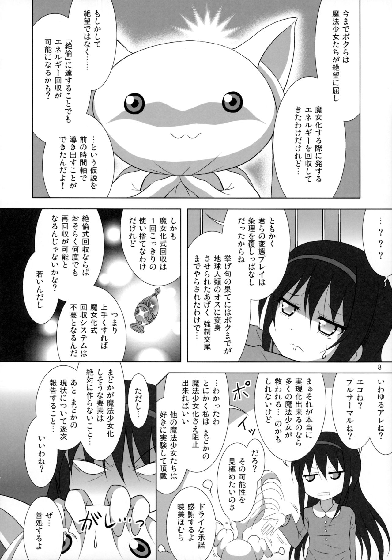 Final AnSaya NEXT page 9 full