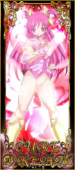 Yes! Pretty Cure 5 page 3 full