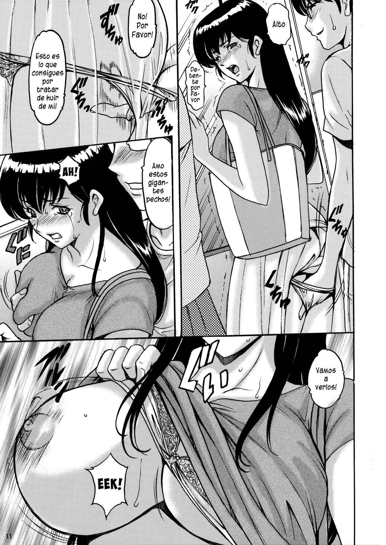 Hitozuma Kanrinin Kyouko Choukyou Hen 1 page 10 full